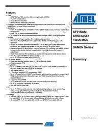 ATSAM3N4AA-AU Datasheet Cover