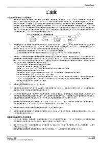 BD9007HFP-TR Datasheet Page 19