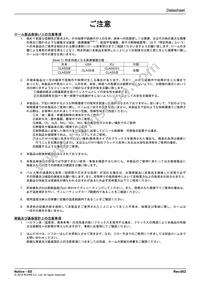 BD90528EFJ-CE2 Datasheet Page 21