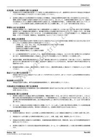 BD90538EFJ-CE2 Datasheet Page 22