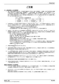 BD90571EFJ-CE2 Datasheet Page 20