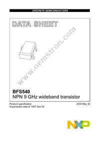 BFS540 Datasheet Cover