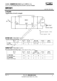 BR301 Datasheet Page 2