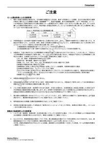 BV1LB150FJ-CE2 Datasheet Page 18