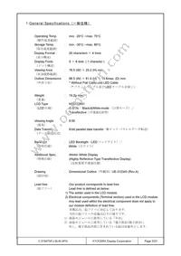 C-51847NFJ-SLW-AFN Datasheet Page 3