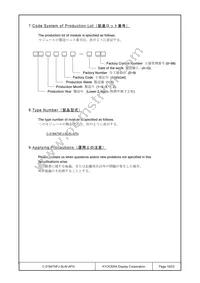 C-51847NFJ-SLW-AFN Datasheet Page 19