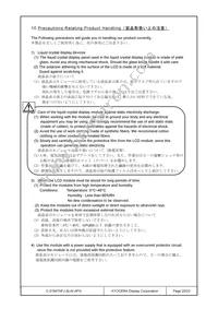 C-51847NFJ-SLW-AFN Datasheet Page 20