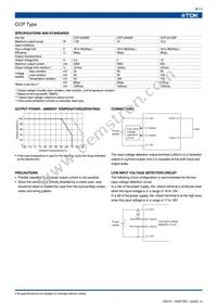 CCN-4812DF Datasheet Page 8
