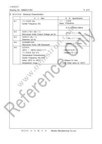 CDSCB10M7GA085-R0 Datasheet Page 2