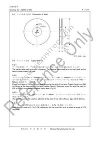 CDSCB10M7GA085-R0 Datasheet Page 11