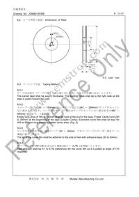 CDSCB10M7GA135-R0 Datasheet Page 11