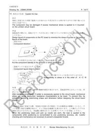 CDSCB10M7GA135-R0 Datasheet Page 14