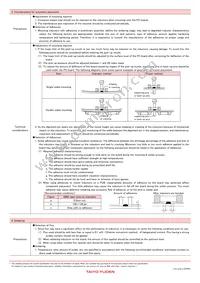 CKP32164R7M-T Datasheet Page 18