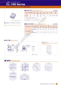 CL-165HR/YG-D-T Cover