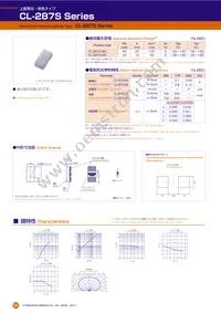 CL-287S-WS-D-T Datasheet Cover