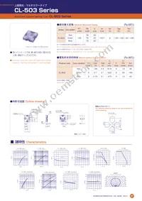 CL-503T-SD-T Datasheet Cover