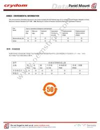 CL240A10RC Datasheet Page 7