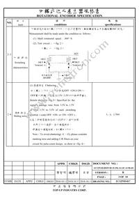 COM-10982 Datasheet Page 3