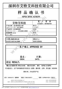 COM-11405 Datasheet Cover