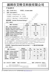 COM-11405 Datasheet Page 2