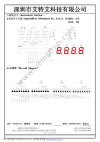 COM-11405 Datasheet Page 3