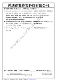 COM-11405 Datasheet Page 4