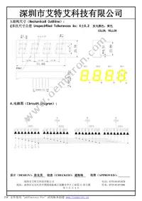 COM-11406 Datasheet Page 3