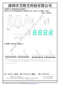 COM-11407 Datasheet Page 3