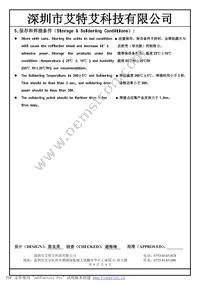 COM-11407 Datasheet Page 4