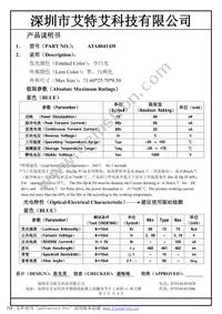 COM-11409 Datasheet Page 2