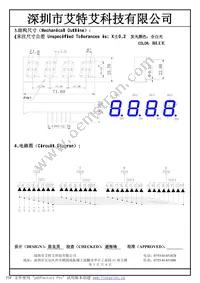 COM-11409 Datasheet Page 3