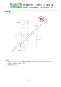 COM-14560 Datasheet Page 2