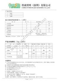 COM-14561 Datasheet Page 3