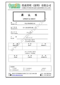 COM-14562 Datasheet Cover