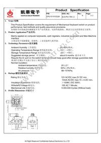 COM-14583 Datasheet Page 3