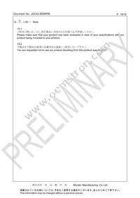 CSTNE10M0G520000R0 Datasheet Page 16