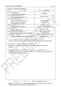 CSTNE10M0G52A000R0 Datasheet Page 2