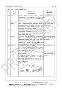 CSTNE10M0G52A000R0 Datasheet Page 7