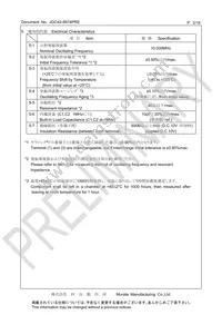 CSTNE10M0G52Z000R0 Datasheet Page 2