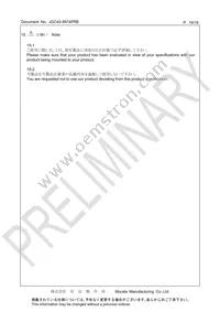 CSTNE10M0G52Z000R0 Datasheet Page 16