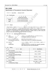 CSTNE10M0G55A000R0 Datasheet Cover