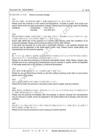 CSTNE10M0G55A000R0 Datasheet Page 18