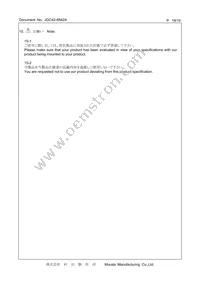 CSTNE10M0G55A000R0 Datasheet Page 19