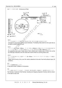 CSTNE10M0G55Z000R0 Datasheet Page 5