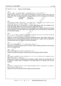 CSTNE10M0G55Z000R0 Datasheet Page 15