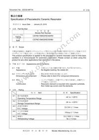 CSTNE10M0GH5C000R0 Datasheet Cover