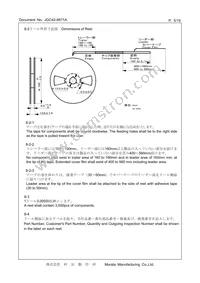 CSTNE10M0GH5C000R0 Datasheet Page 5