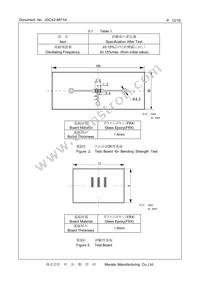 CSTNE10M0GH5C000R0 Datasheet Page 12