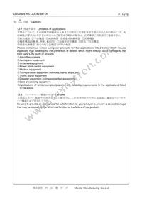 CSTNE10M0GH5C000R0 Datasheet Page 14