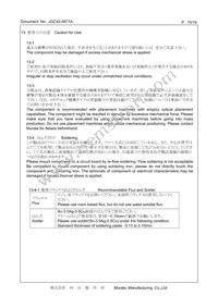 CSTNE10M0GH5C000R0 Datasheet Page 15